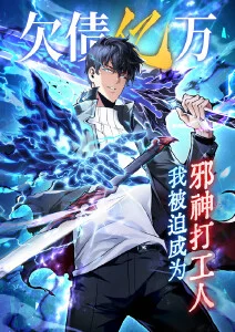 霓虹剑客 日漫热血新番全集